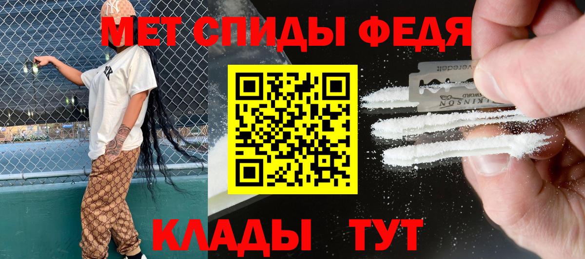Амфетамин VHQ Узловая
