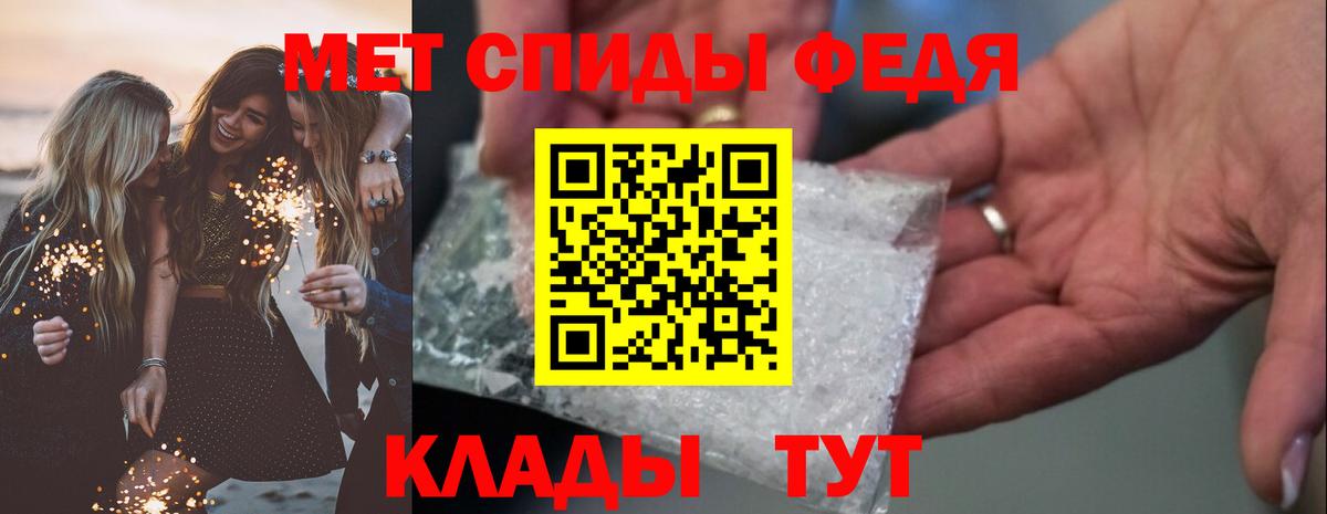 Амфетамин  Вход с VPN  Узловая  Amphetamine 97% 