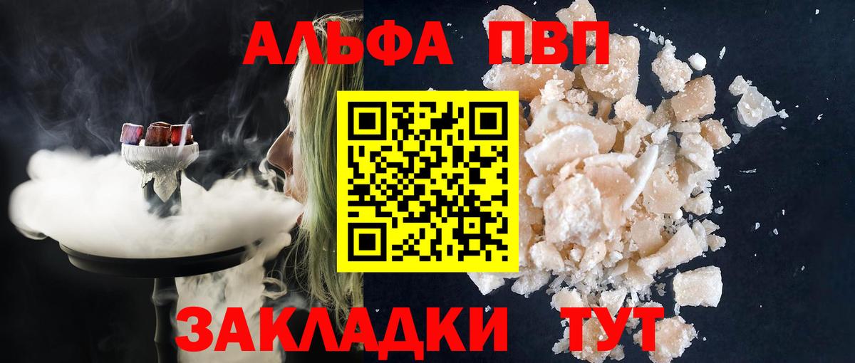 A PVP мука Узловая