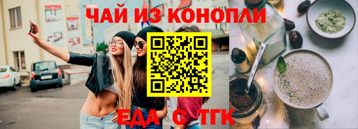 Canna-Cookies конопля Узловая