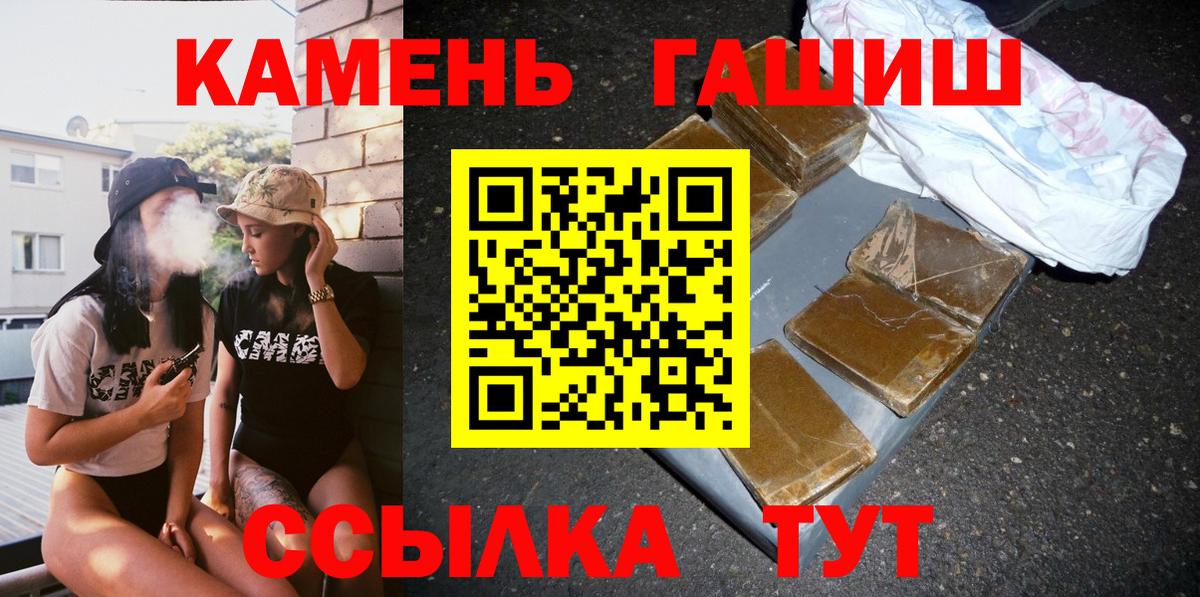 Гашиш AMNESIA HAZE Узловая