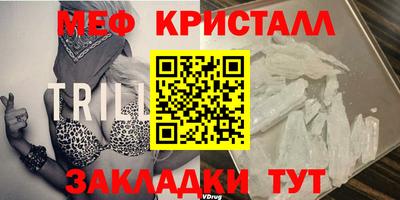 мяу мяу мука Ликино-Дулёво