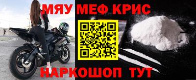 мяу мяу мука Ликино-Дулёво