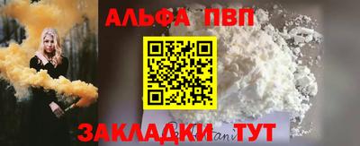 спиды Лесосибирск