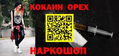 крисы Ливны