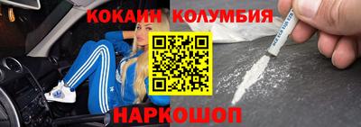 спиды Лесосибирск