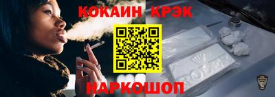 спиды Лесосибирск
