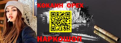 мяу мяу мука Ликино-Дулёво