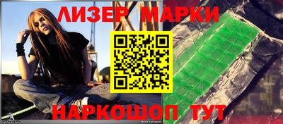 мдма Мариинск