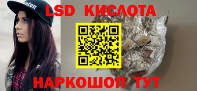 спиды Малоярославец