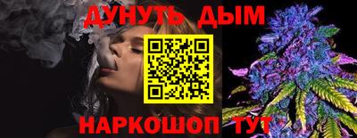 мяу мяу мука Ликино-Дулёво