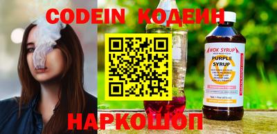 спиды Лесосибирск
