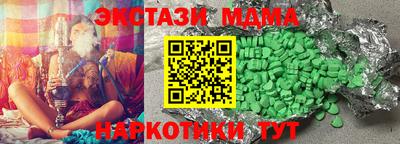 мяу мяу мука Ликино-Дулёво