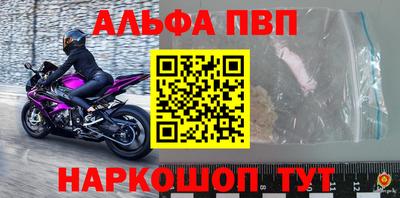 крисы Ливны