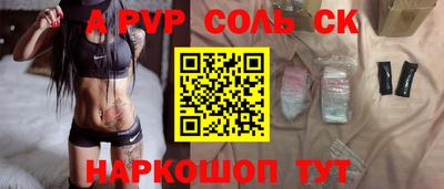 спиды Лесосибирск