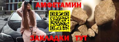 спиды Лесосибирск
