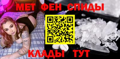 спиды Лесосибирск
