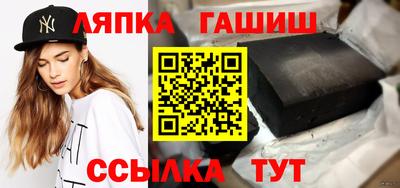 спиды Лесосибирск