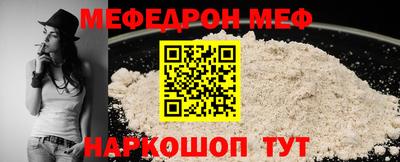 мяу мяу мука Ликино-Дулёво