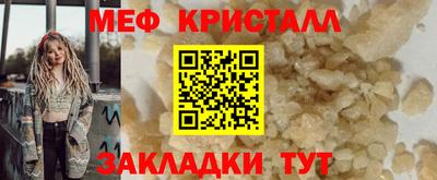 мяу мяу мука Ликино-Дулёво