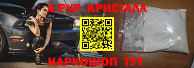 спиды Лесосибирск