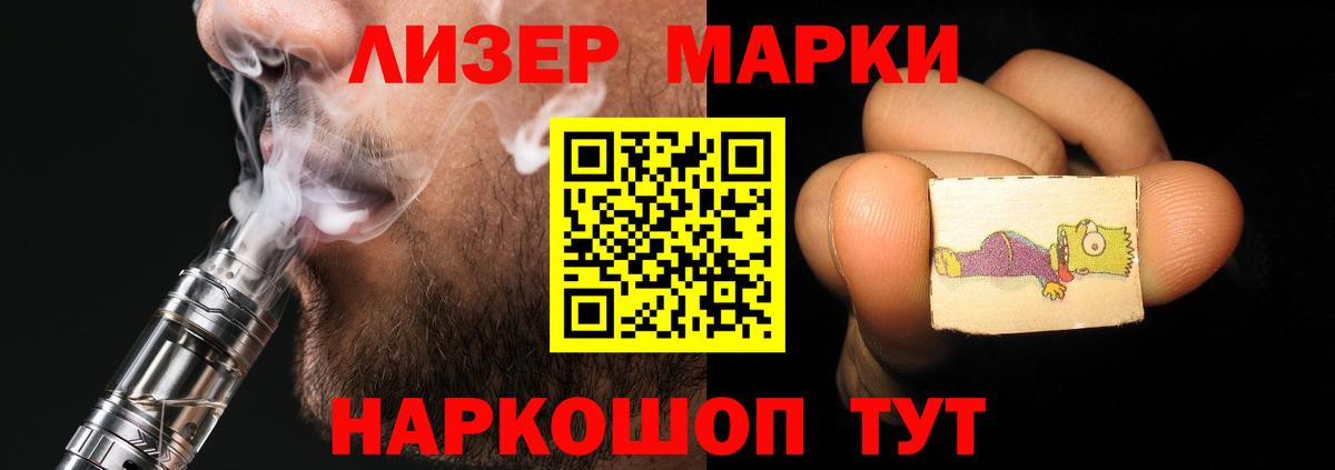 ЛСД экстази  Лсд 25 экстази кислота  Вход с VPN  LSD-25 экстази кислота  Узловая 