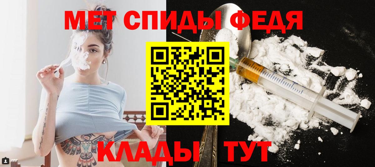 Метамфетамин пудра  Вход с VPN  Узловая 