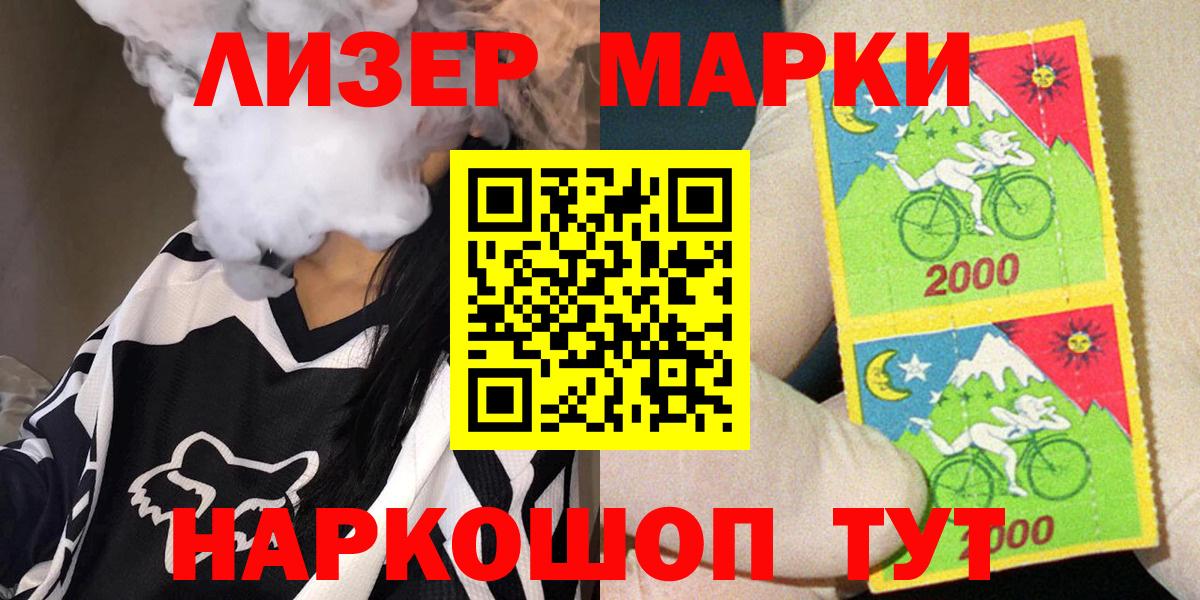 MDMA  Codein  LSD-25  Кетамин  Узловая  МАРИХУАНА  Меф МЯУ МЯУ кристаллы  Вход с VPN  Гашиш  Метамфетамин  ГАШ 