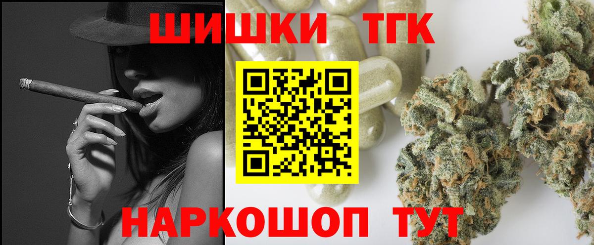 Кокаин Узловая