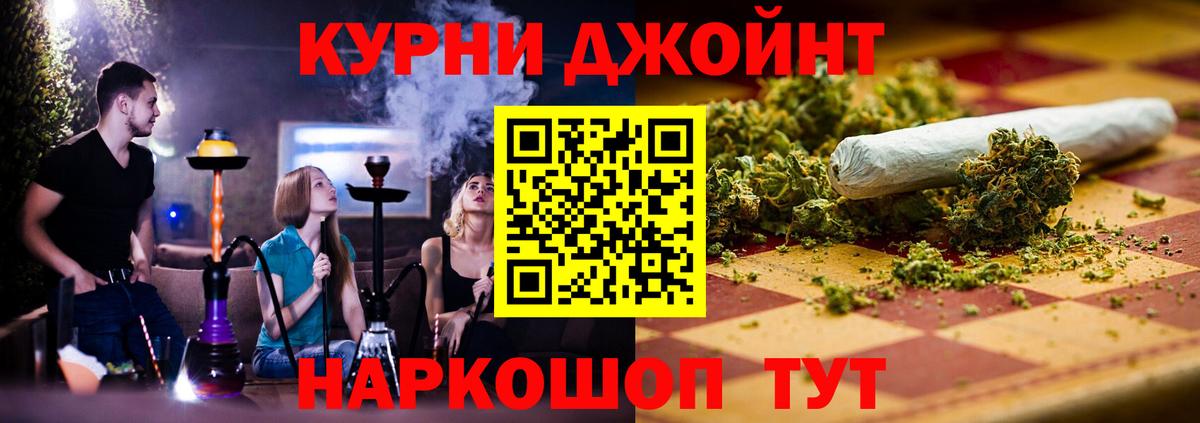 Бошки марихуана конопля  Бошки марихуана White Widow  Вход с VPN  Узловая  Каннабис Amnesia 